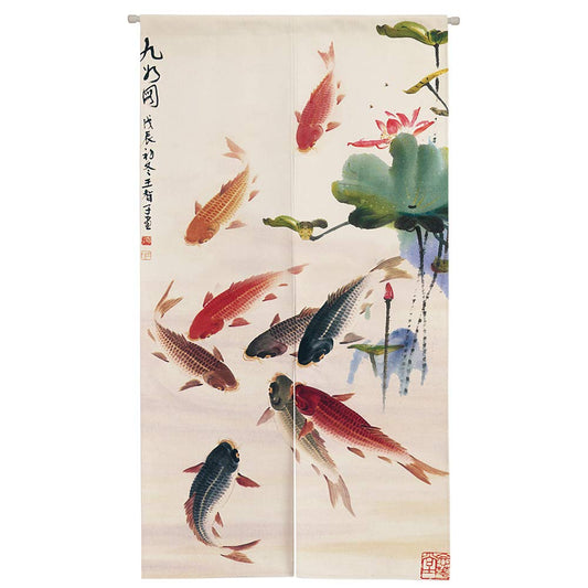Ofat Home Koi Fish & Lotus Noren Curtain, 33.5" x 59"