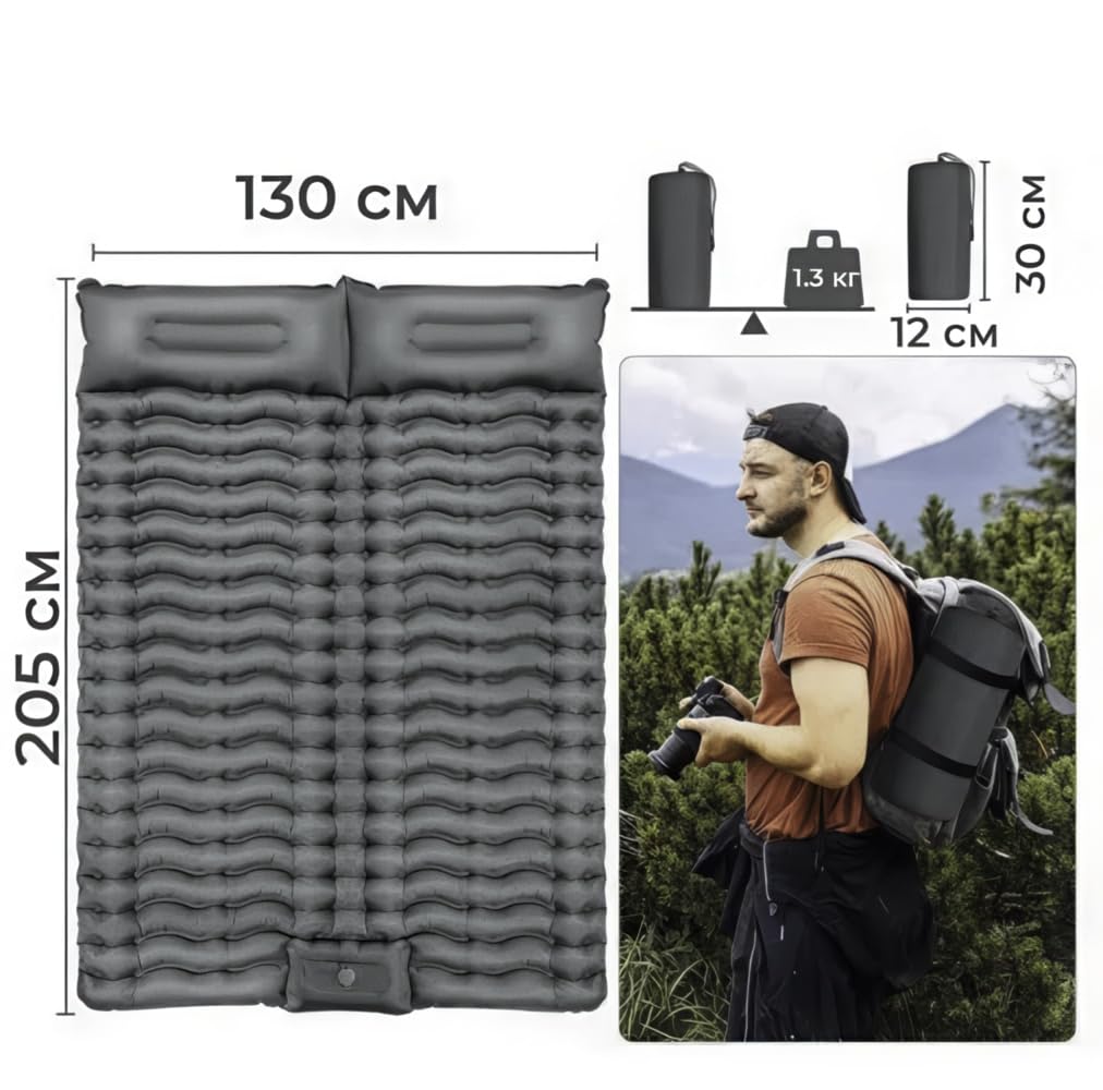 Inflatable Camping Mattress 205×130×10cm with Integrated Foot Pump, Waterproof Nylon Ripstop Travel Mattress for Outdoor Activities