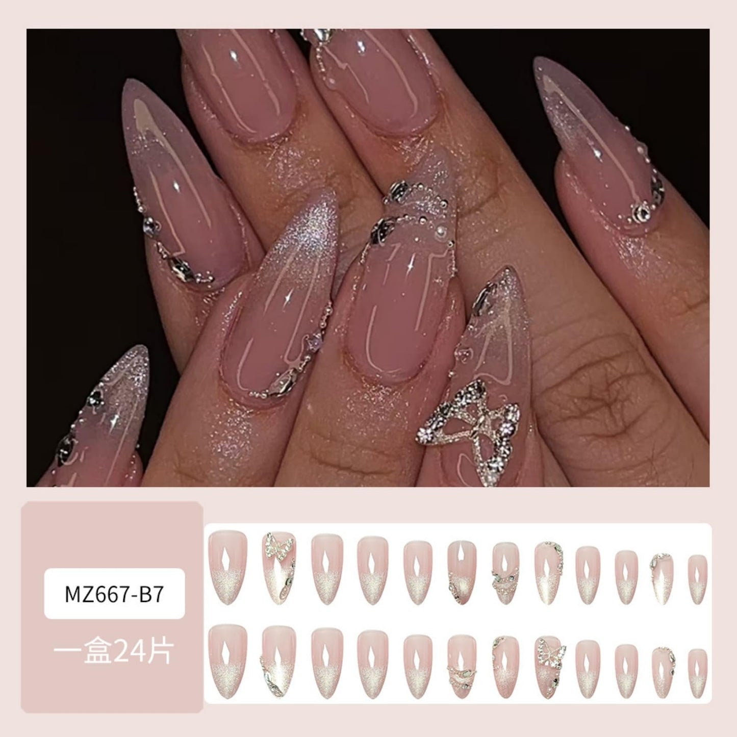 Medium Press on Nails Almond Fake Nails Ombre French Tip Artificial Nail Cute with Butterfly Designs Stick on Nail for Women 24pcs